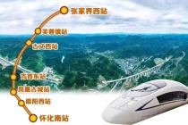 张吉怀高铁12月6日开通运营，滨江美墅将迎来新一轮置业热潮！