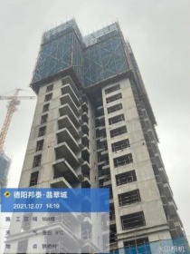 德阳邦泰翡翠城21年12月最新施工进度