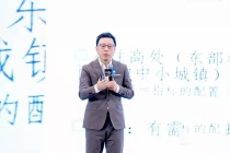 陆铭：房企落子要到人口流入的地方去