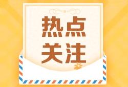 2022年4月起，山西房屋建筑项目实行“拿地即开工”