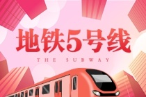 南宁5条地铁延长线期待值测序，它排第一？不服来战！
