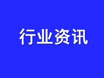 为提高市场透明度 央行及市监局拟建立受益所有人信息备案机制