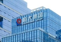 消息称恒大集团总部搬回广州 退租深圳总部大楼