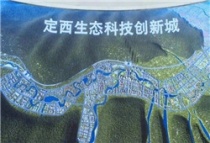 金地管理签约甘肃省定西生态创新城项目 为甘肃首个项目