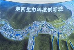 金地管理签约甘肃省定西生态创新城项目 为甘肃首个项目