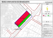 规划丨晋源区生物科技研发项目落地规划研究报告公示