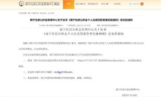 南宁市公积金贷款新政即将上线，有哪些变化？