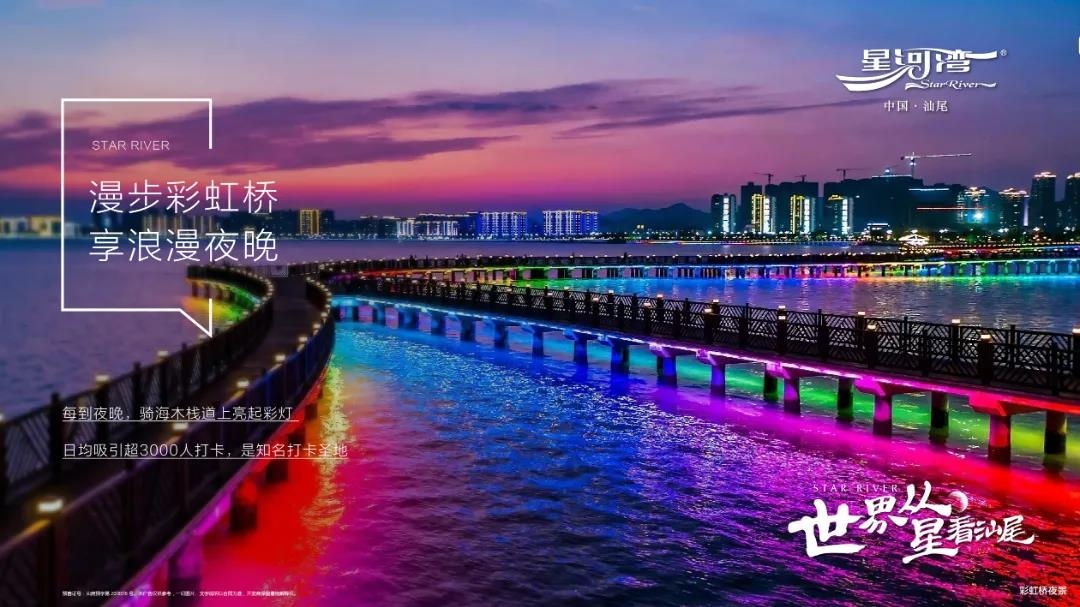 广汕铁路建设大进展，正式“跨”东江！天桥要开通了！