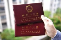 好消息|浙江杭州外区域可凭专科以上学历落户!