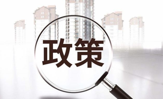 2022年武汉买房最新政策变化
