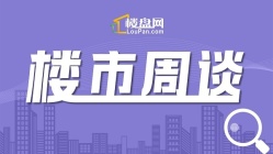 楼市周谈（2022.2.14-2.20）