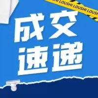 舟山楼市怎么样 环比上涨60.76%！