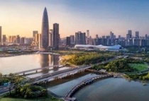 深圳国家高新区“十四五”规划发布 涉及各区发展定调