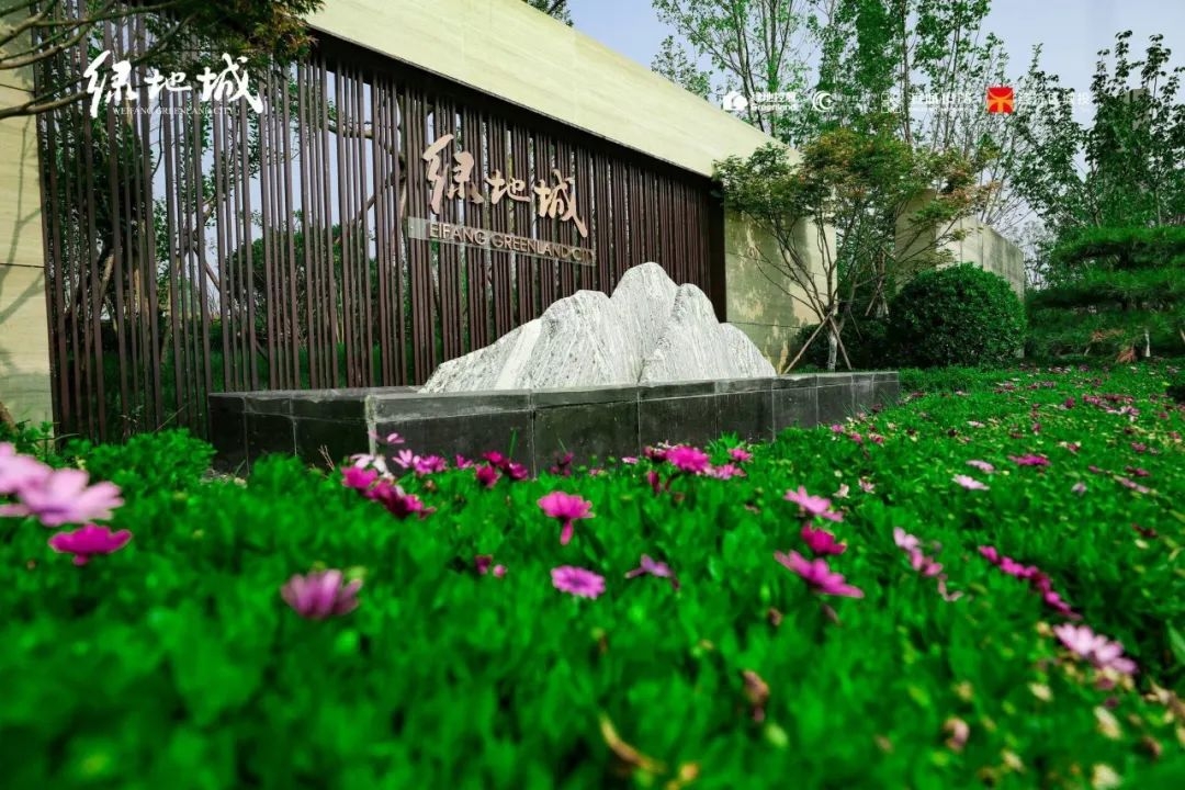 潍坊绿地城:首批业主喜领房产证,幸福归家!