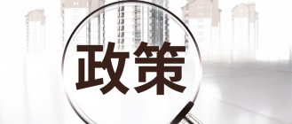 上海买房子需要什么条件？来看2022最新上海买房政策！