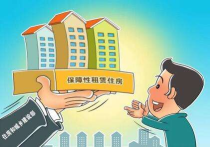 统计局：2021年全国保障性租赁住房开工建设和筹集94万套