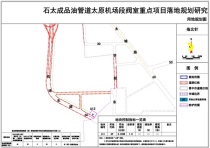 规划丨太原机场三期改扩建工程一重点项目出炉