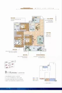 澳海郡澜府110㎡全新样板间,4688元/㎡ 起 首期2万起 送家电大礼