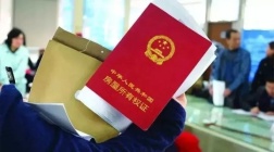 房产证能加名字吗？房产证加名字要办什么手续？