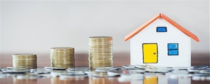 句容公积金贷款首付要多少?哪些房子可以用公积金贷款?