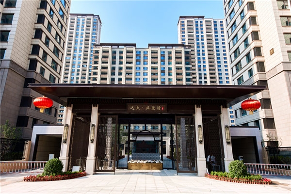 远大·凤玺湾丨定义cbd之上品质人居,诠释城市理想生活