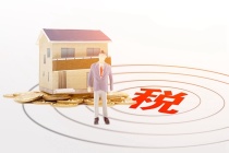 深圳印发30条应对疫情助市场主体纾困措施 涉及减免“房土两税”