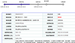 成交总价9323万!赣州新成置业竞得章江新区G11-2地块!赣州之星旁!