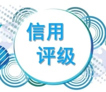 穆迪认为雅居乐不太可能用所有现金偿还债务 需在运营上保持资金