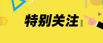 【实拍】晋城一小区楼前, 191间全部拆了!