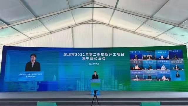 深汕第二季度7个项目开工，年度计划投资额居深圳第六名