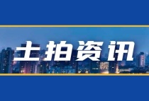 广州增城111亿旧改招商 中山出让10宗住宅用地