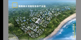 清水湾  近海不靠海高绿化 精选特价现房，智汇城 70年产权