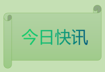 固镇安建汉城源筑2021年9月工程精度