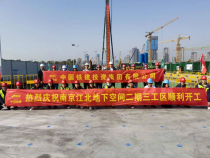 好消息！南京超级工程有大进展