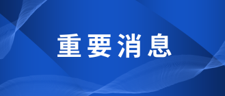 最低4.9%！九江房贷利率下调！每月可省...