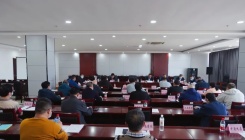 丹河集团召开在建项目监理单位座谈会