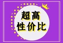 荣安观江园北区中央公园建面85-125㎡小高层在售中