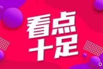 长沙发布购买非住宅商品房补贴政策 一手房补贴按契税计税依据的1%