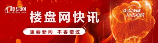 苏州楼市再迎利好 公积金贷款额度上调至90万元