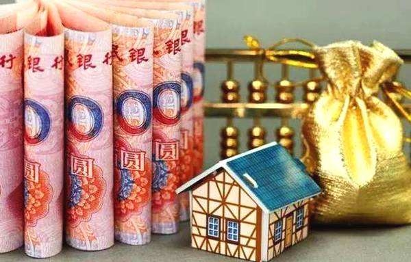 哈尔滨：个人住房按揭贷款可延期还款 最长不超过6个月