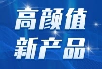 宝能藏珑，生态与人文—繁华与幽静尽享