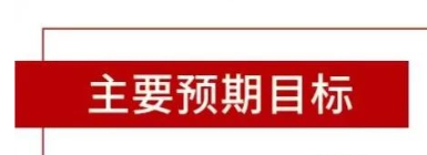 泽州县2022年工作安排，涉及丹河新城、产业转型、教育、医疗……