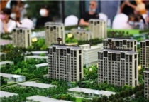 天津：2022年7月1日起停止受理限价商品住房资格申请