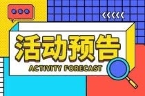 买房送汽车、送车位、送装修…怀化五一买房优惠汇总来了！