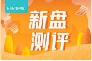 中交象江来放风价1.4万/㎡!盘点南宁30余盘同等价位后发现……