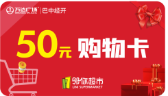 【国盛首府】业主福利丨浓情端午 感恩回馈，好礼大放“粽”