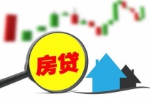 央行：4月住房贷款减少605亿元，同比少增4022亿元