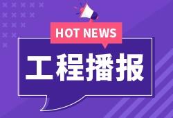 一封家书｜碧桂园云顶和云顶栖5月工程进度播报