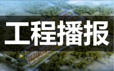 百里·江山印|5月工程进度播报！