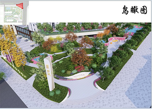 山西德源房地产开发有限公司凤城路街头游园改造提升景观设计方案批后公布